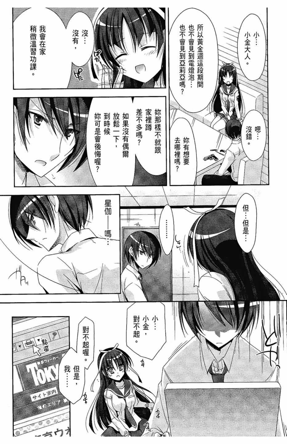 第4卷