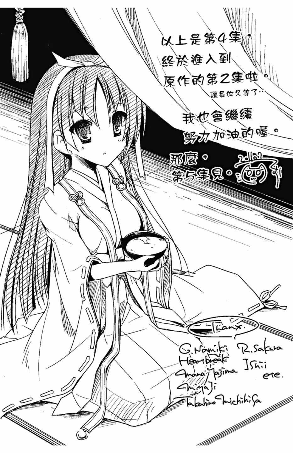 第4卷