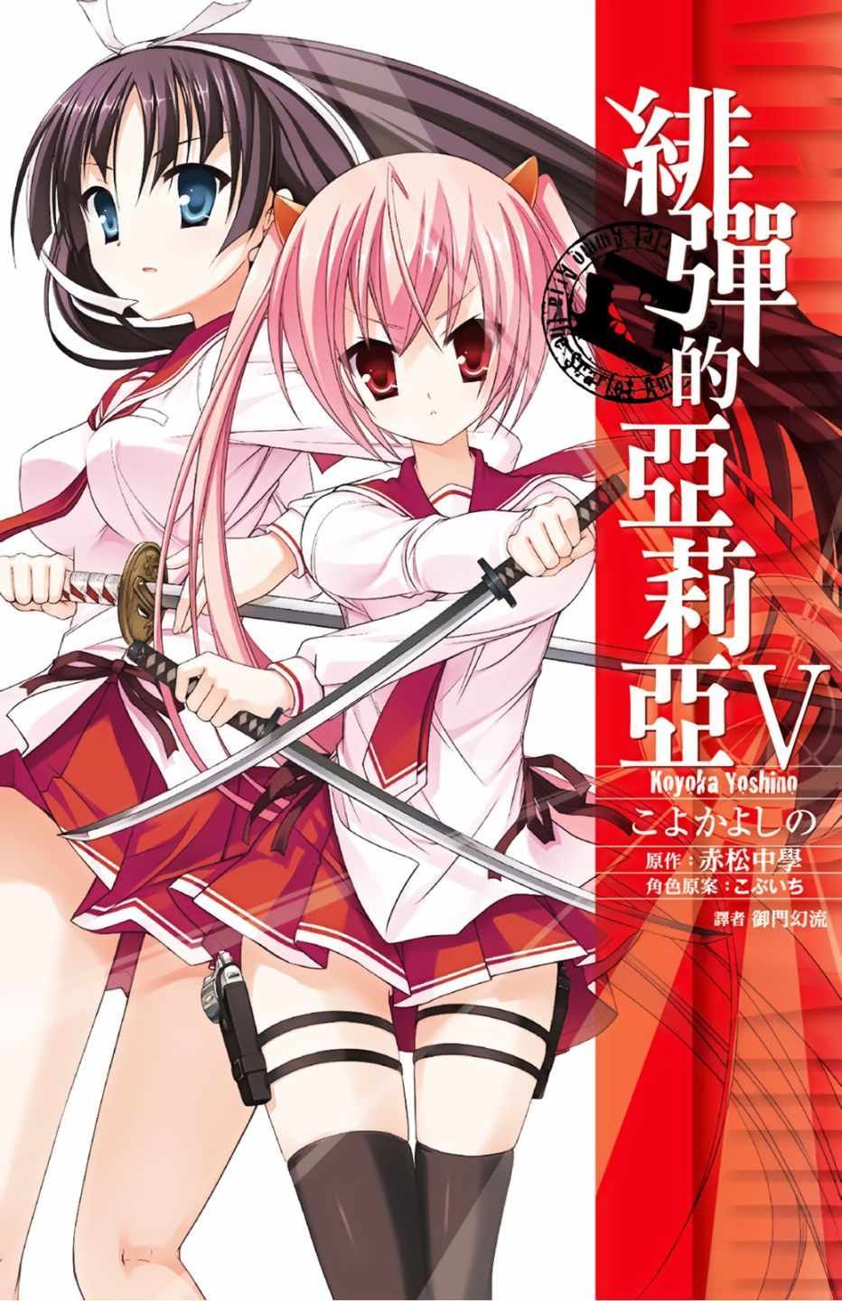 第5卷