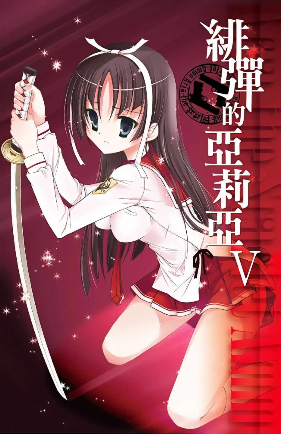 第5卷