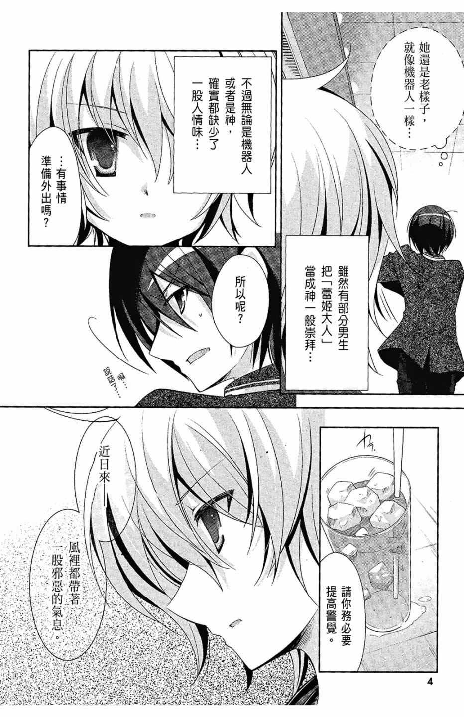 第5卷