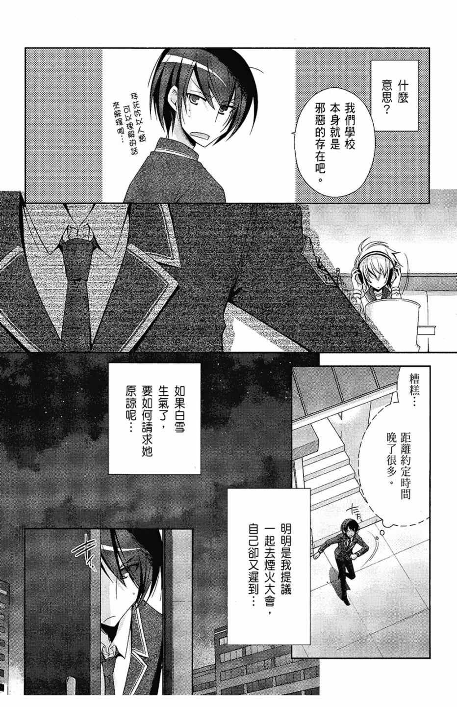 第5卷