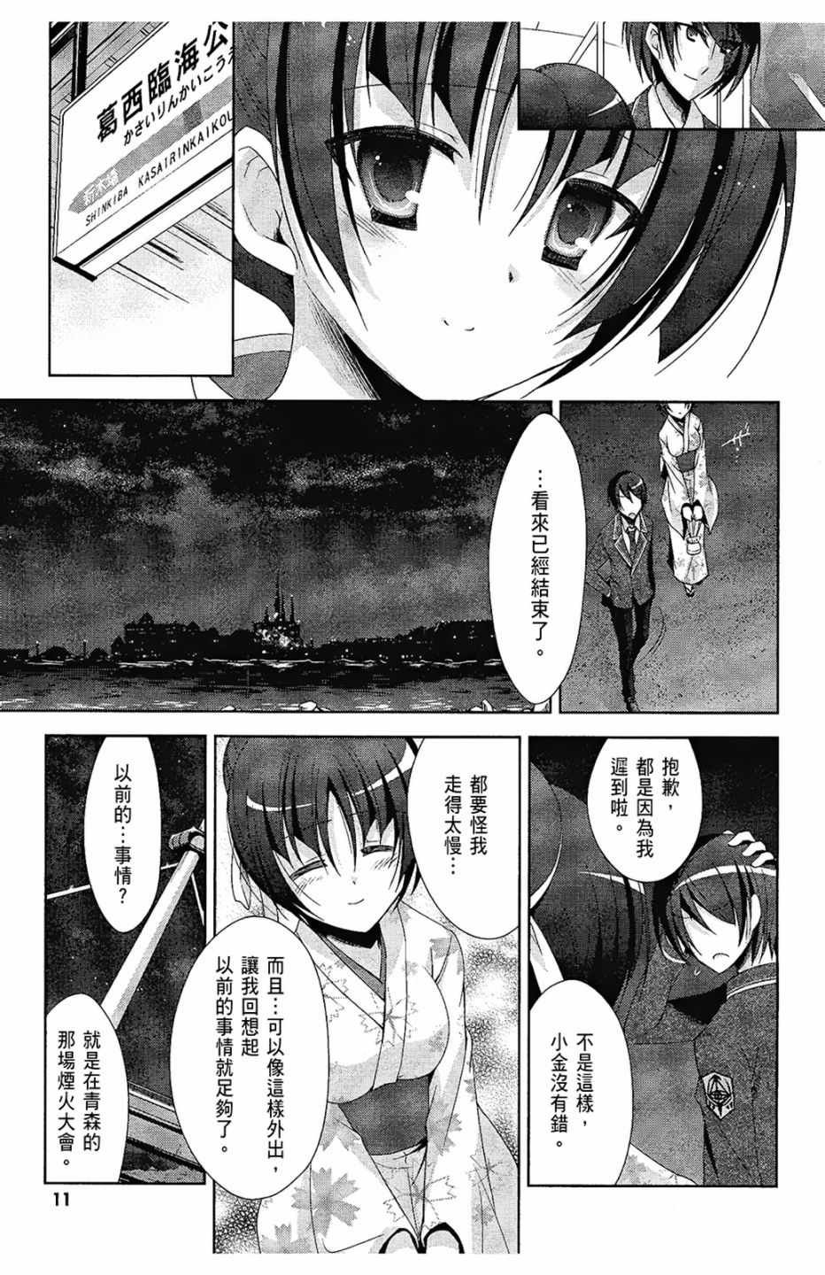 第5卷