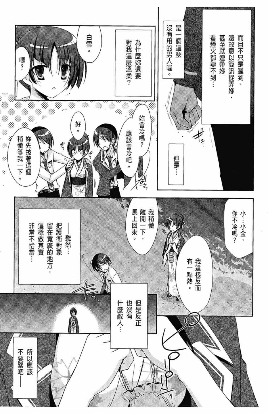 第5卷