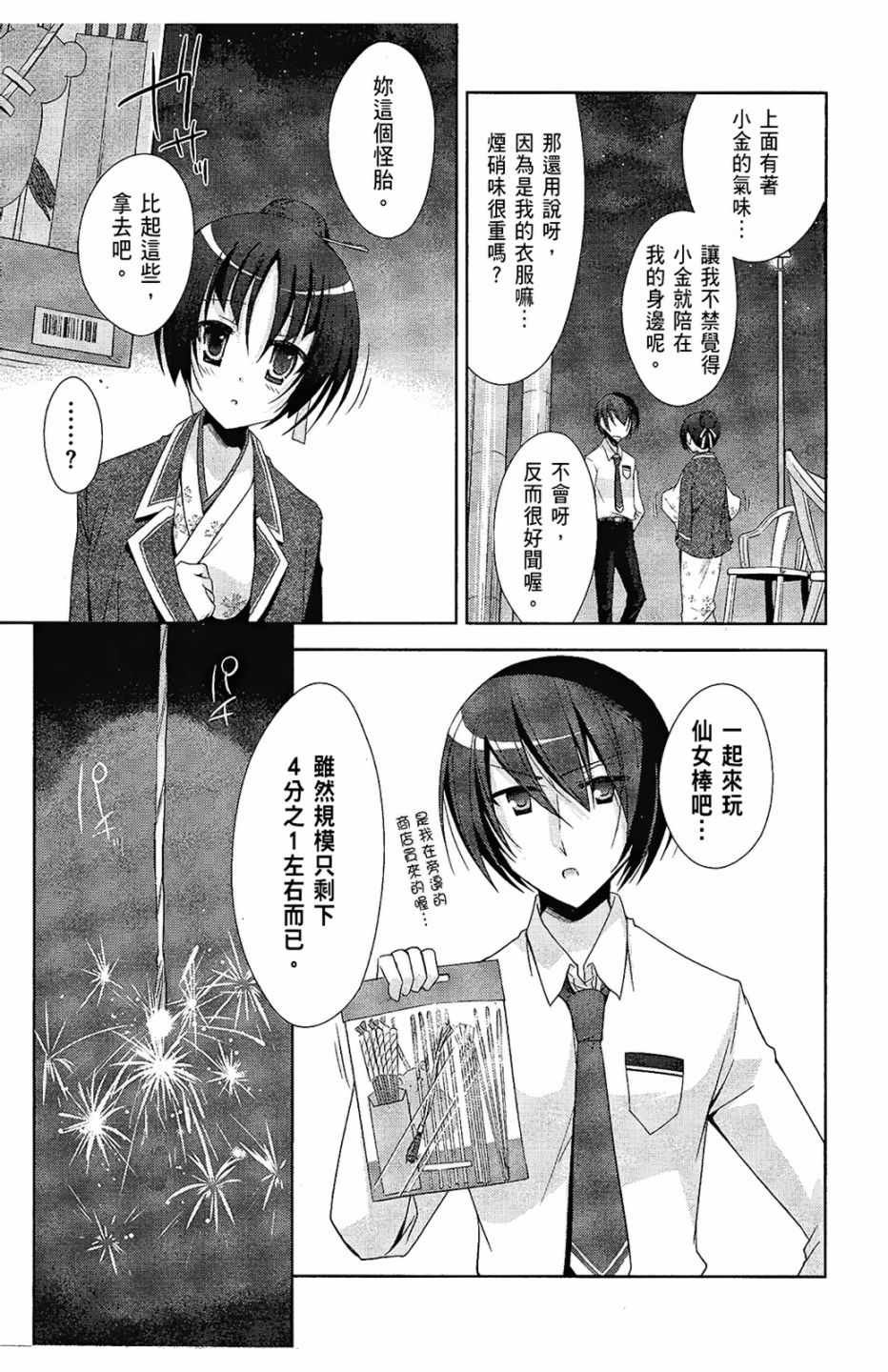 第5卷