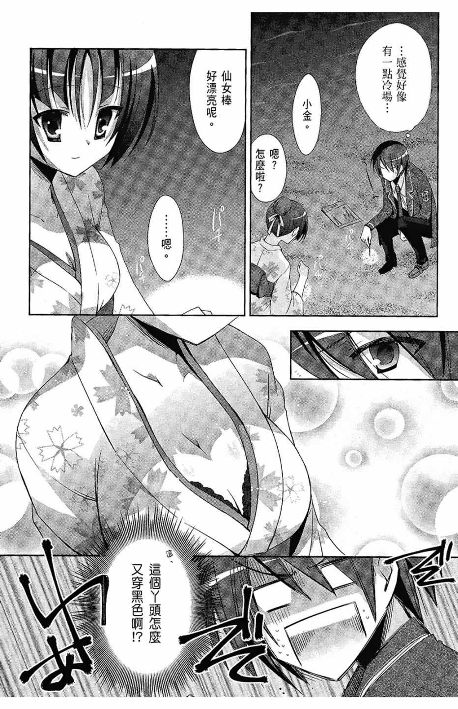 第5卷
