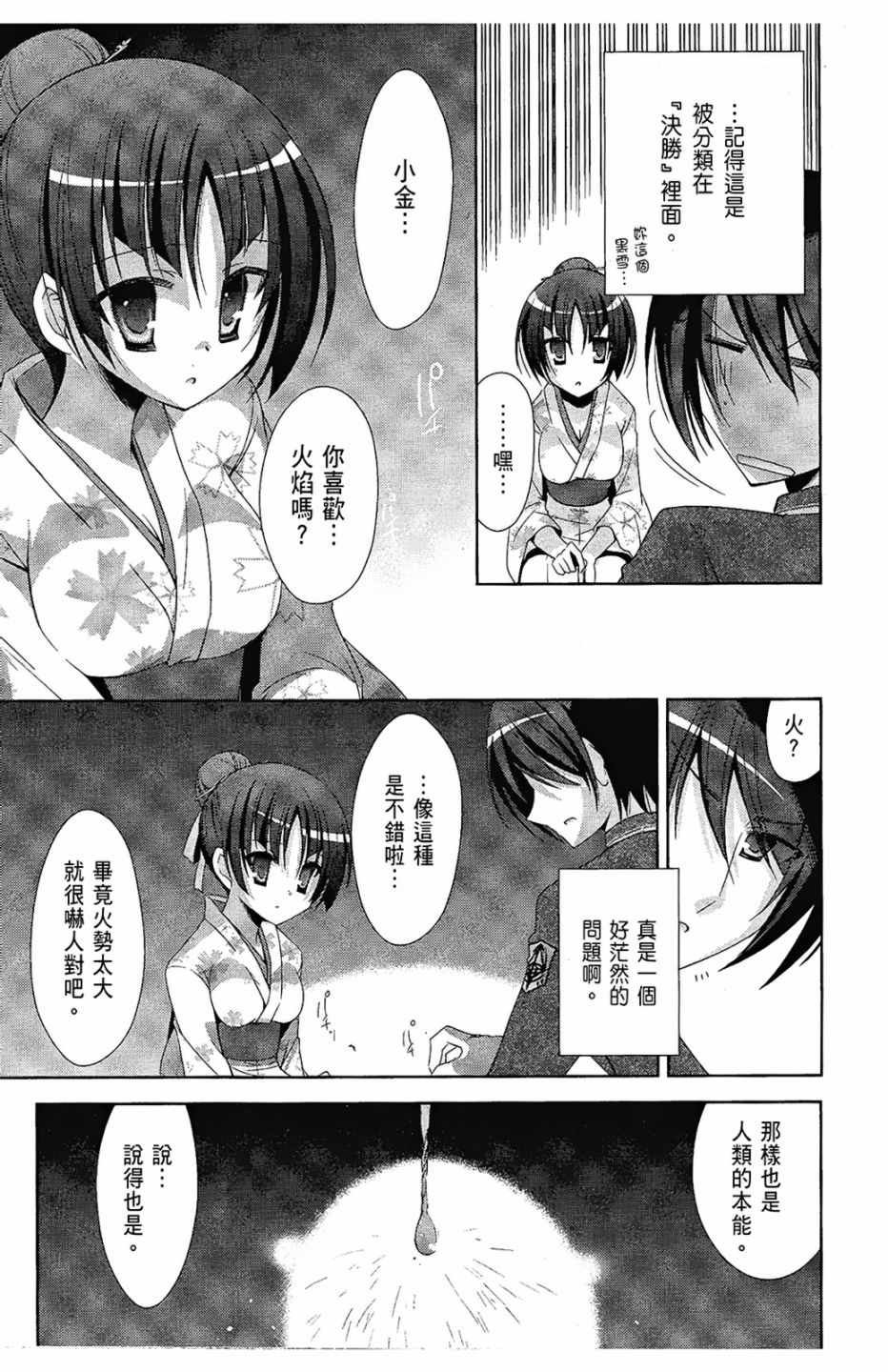 第5卷