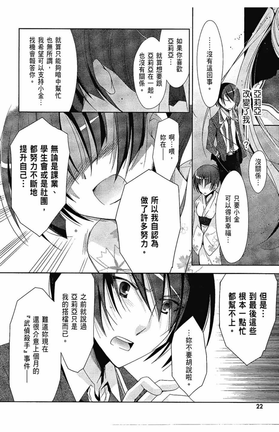 第5卷