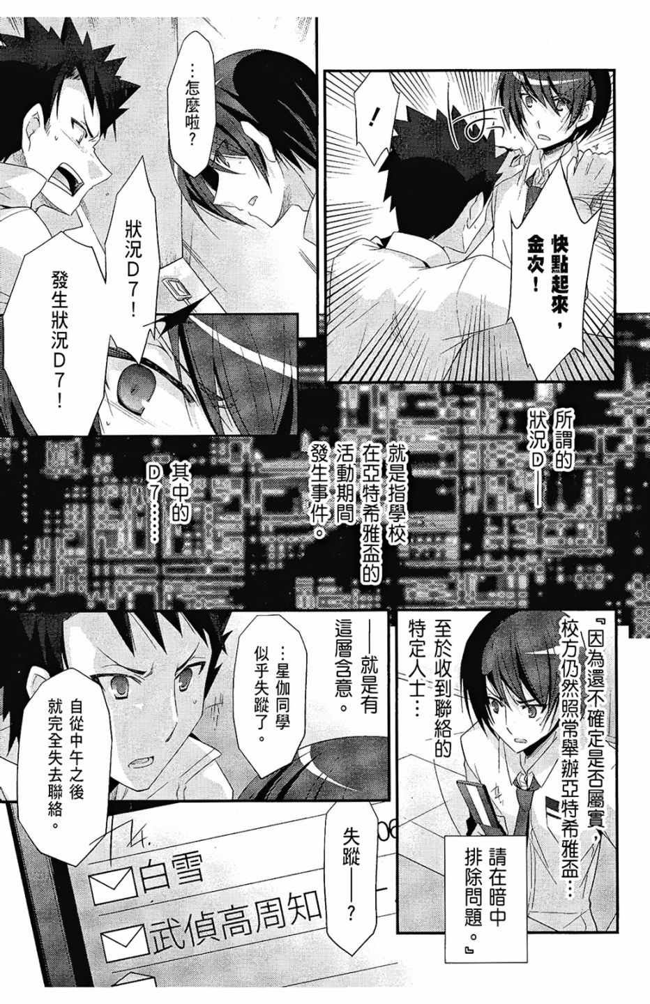 第5卷