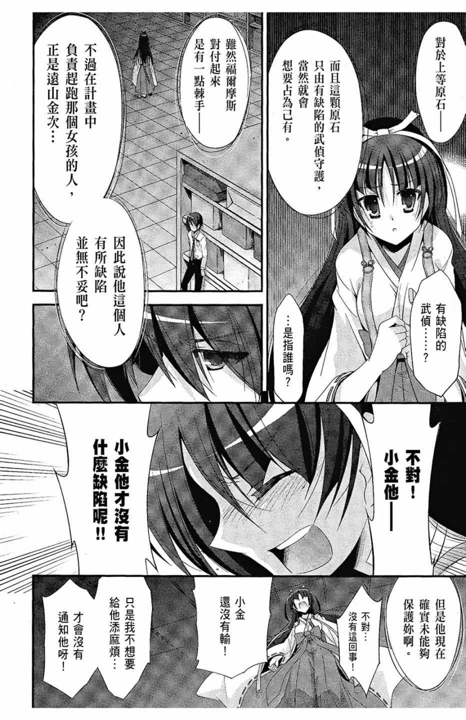 第5卷