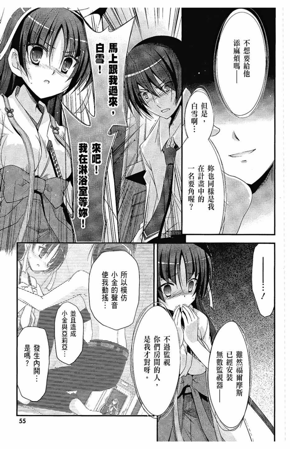 第5卷