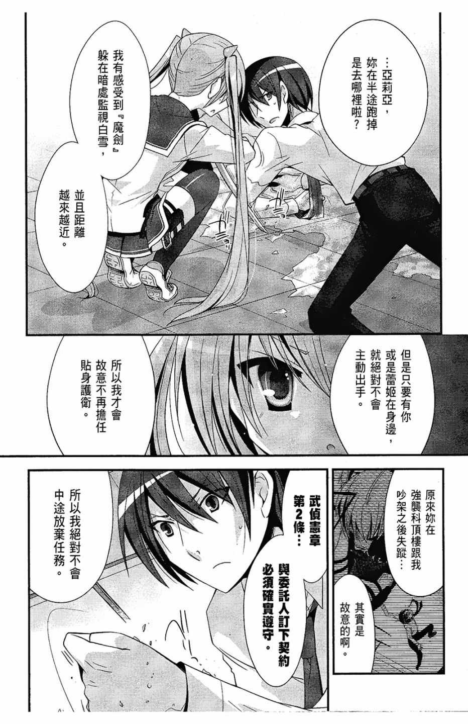 第5卷