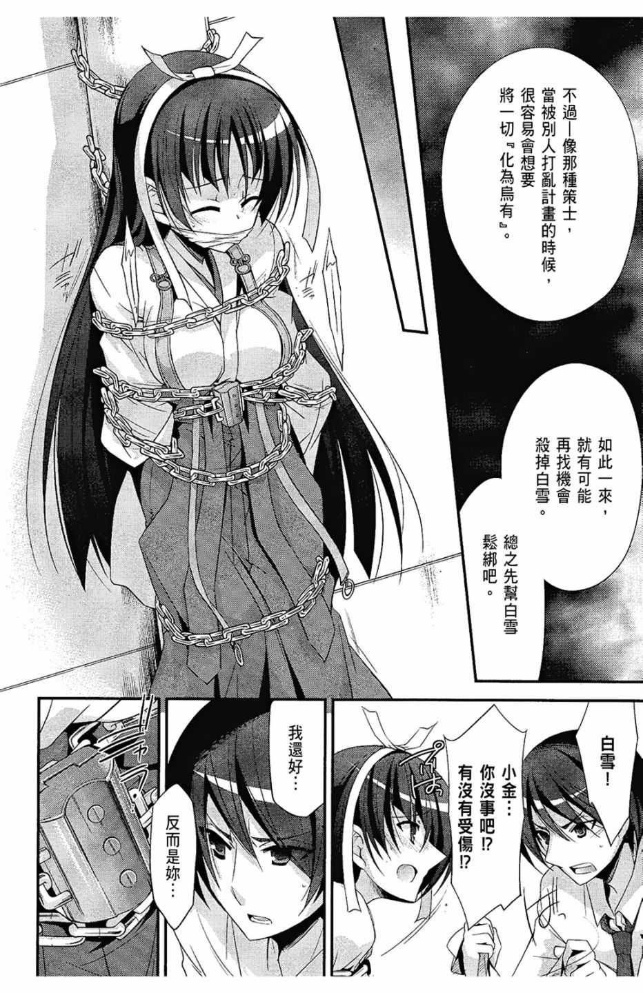 第5卷