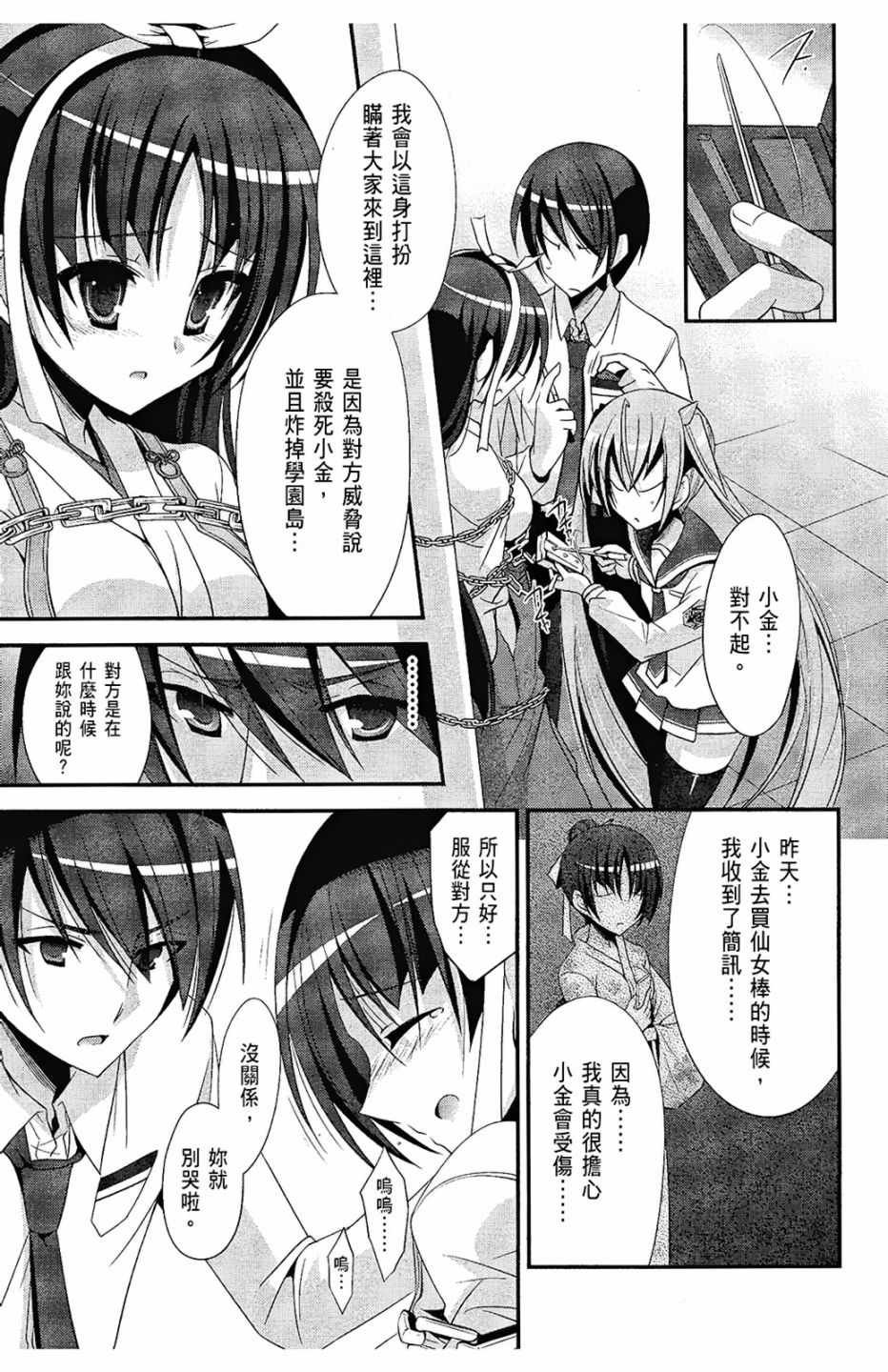 第5卷
