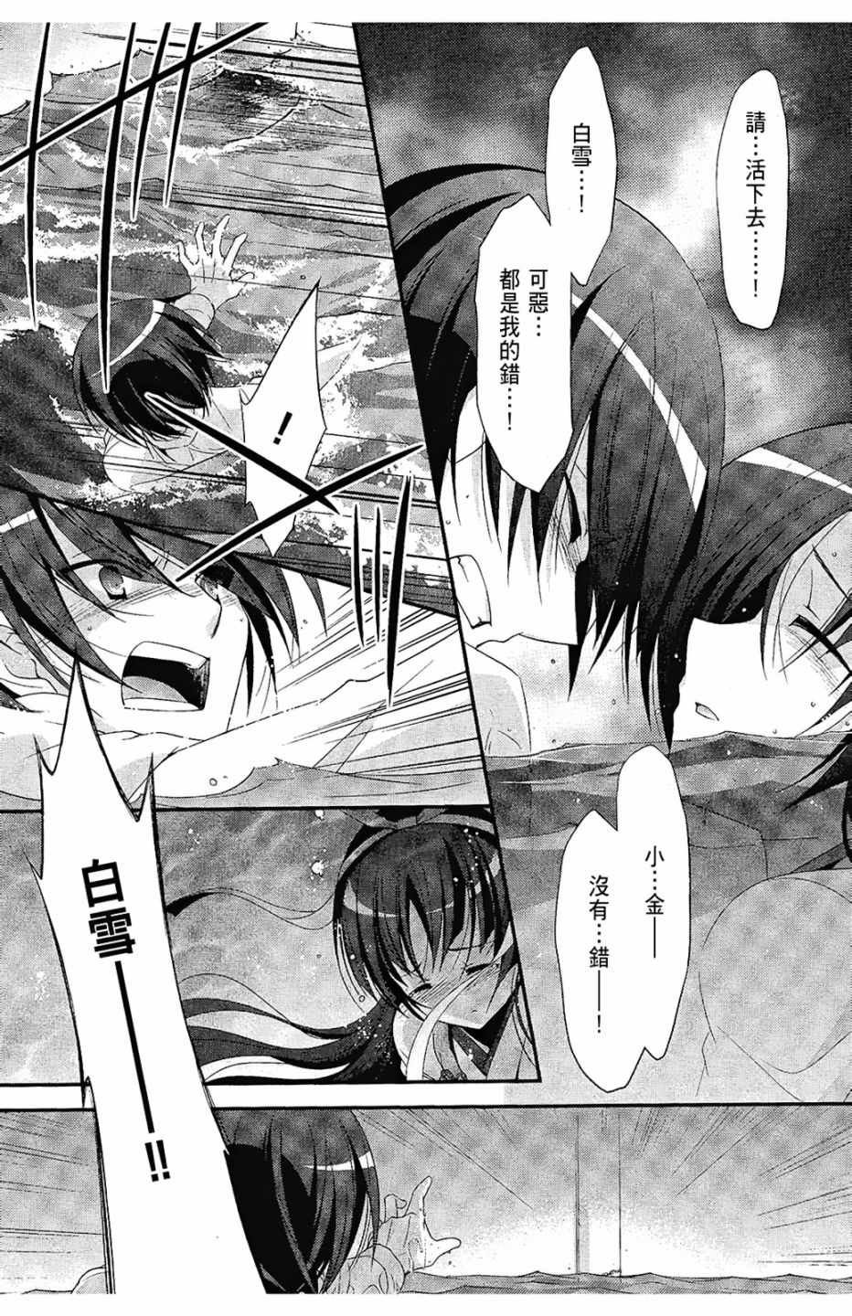 第5卷