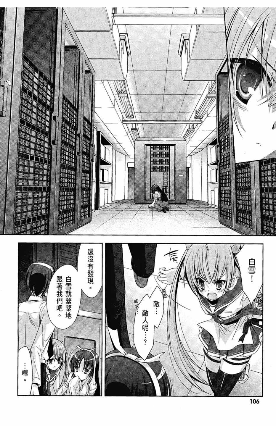 第5卷