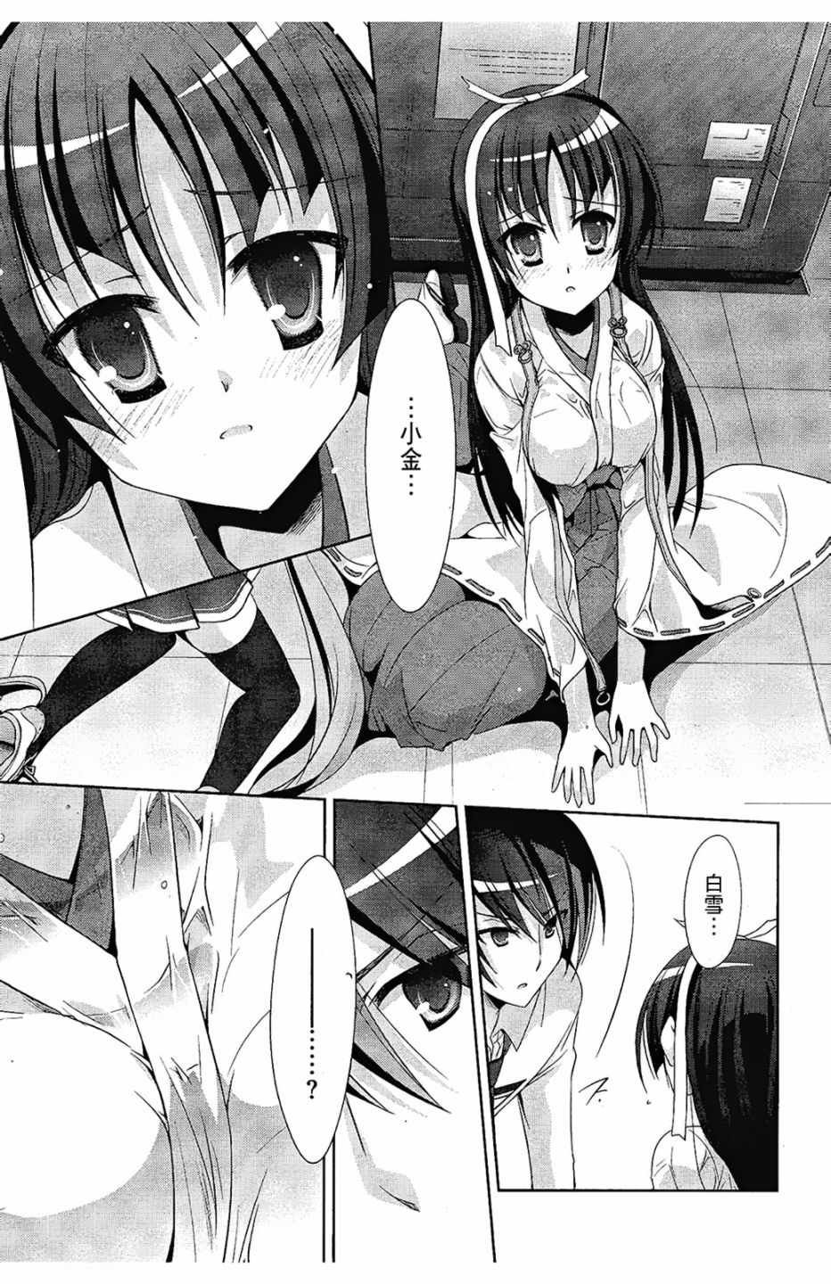 第5卷