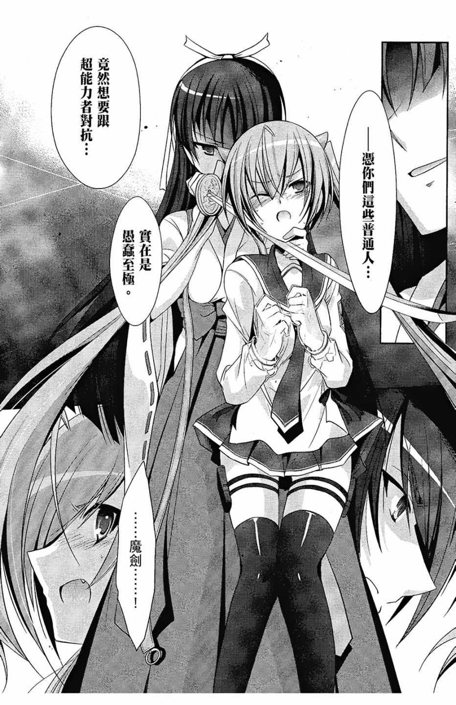 第5卷
