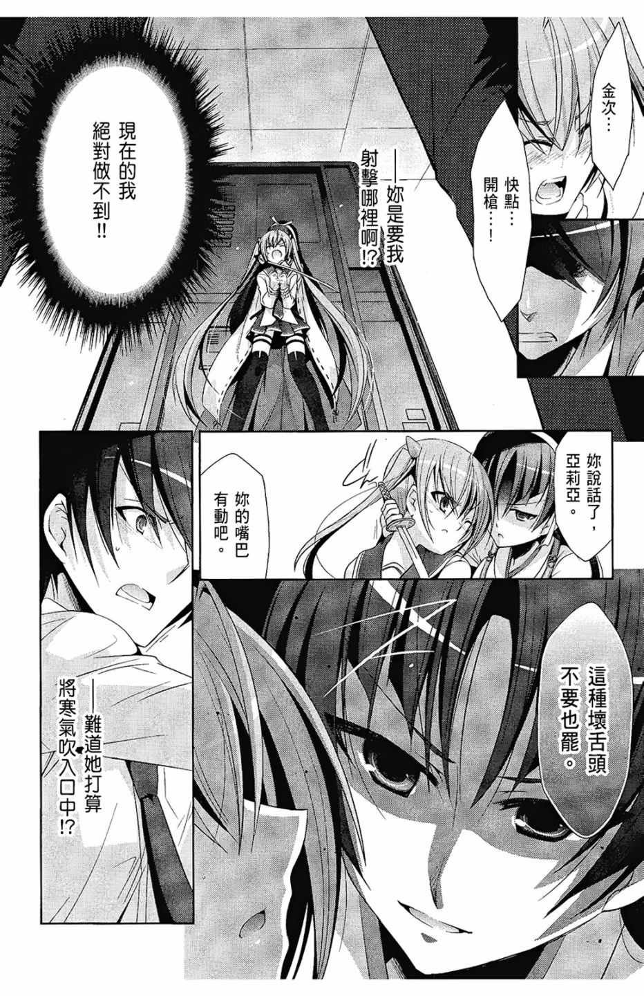 第5卷