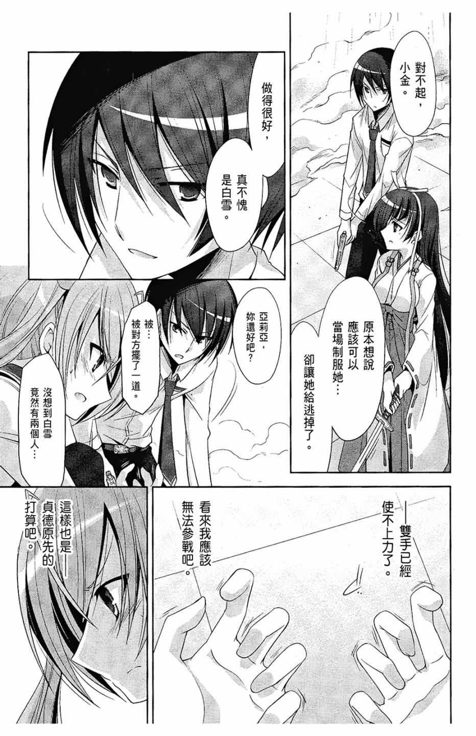 第5卷