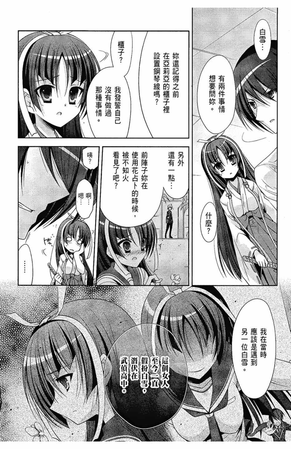 第5卷