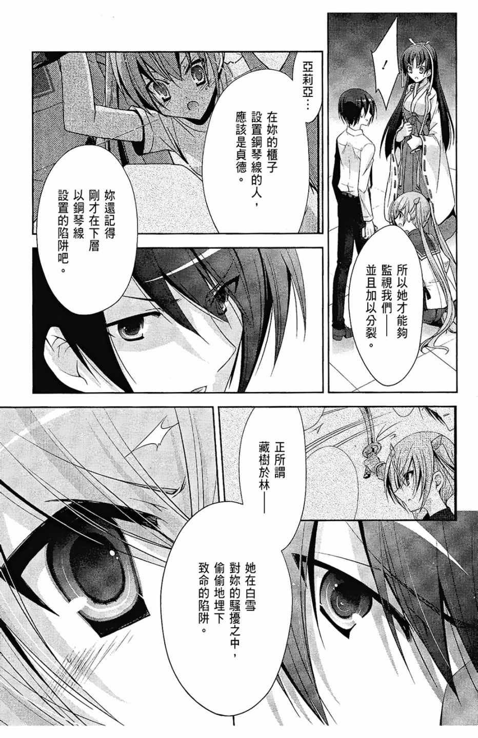 第5卷