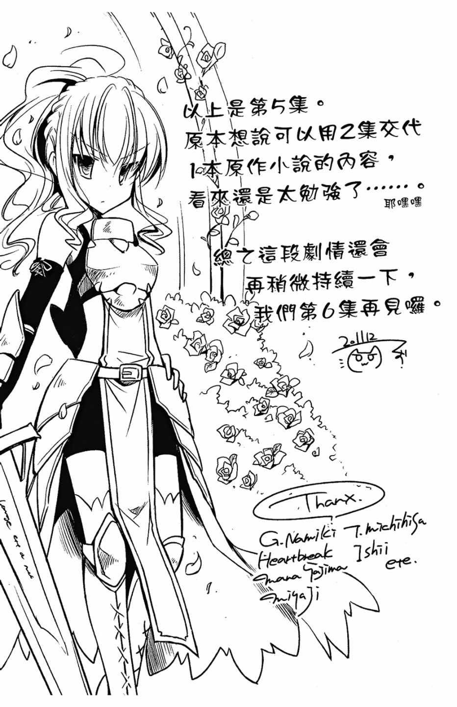 第5卷