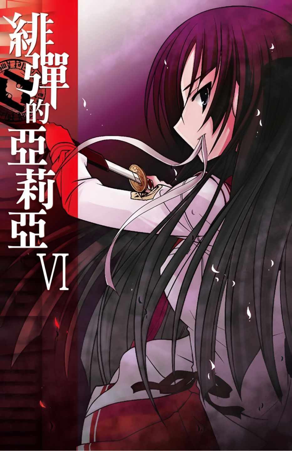 第6卷
