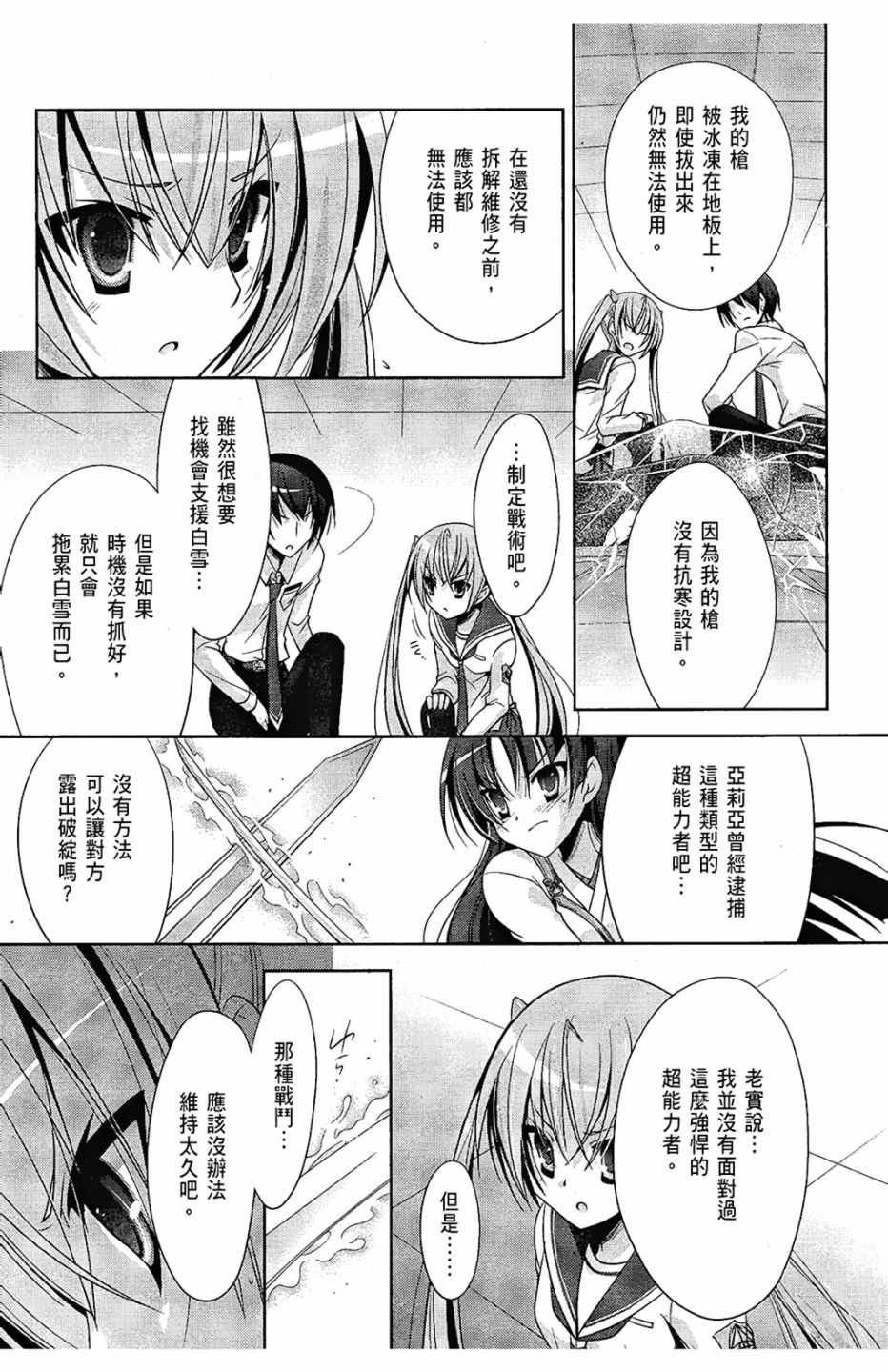 第6卷