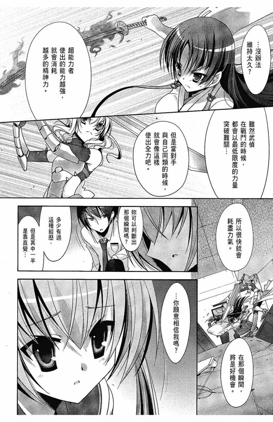 第6卷