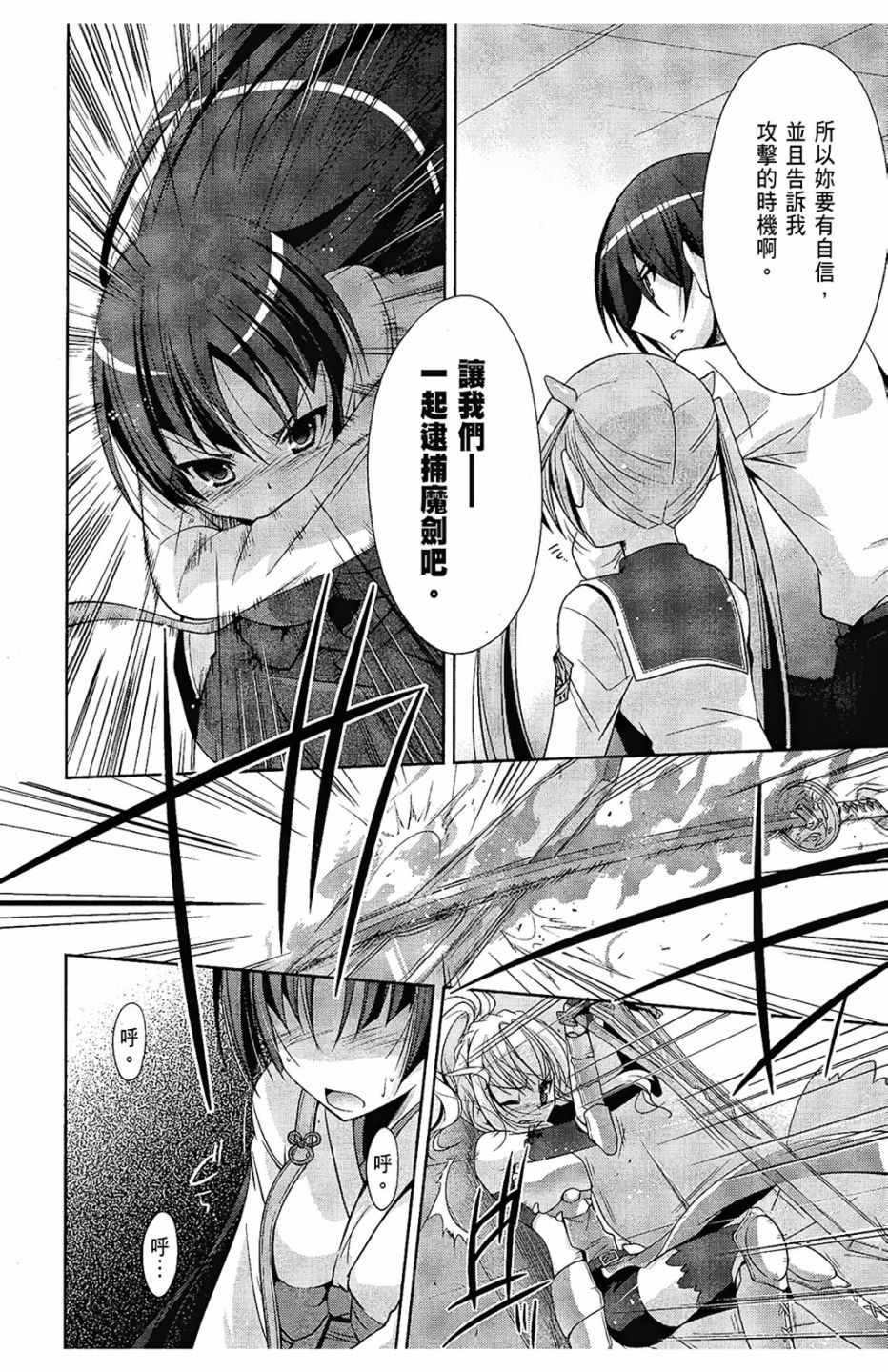 第6卷