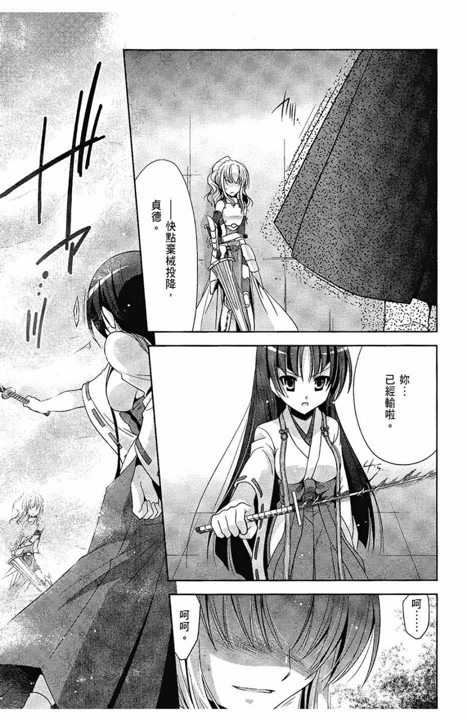 第6卷