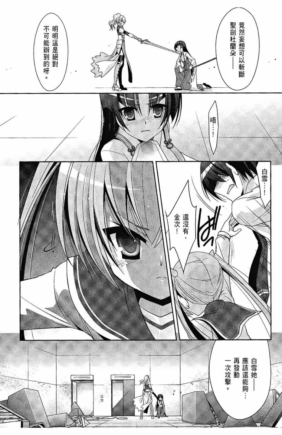 第6卷