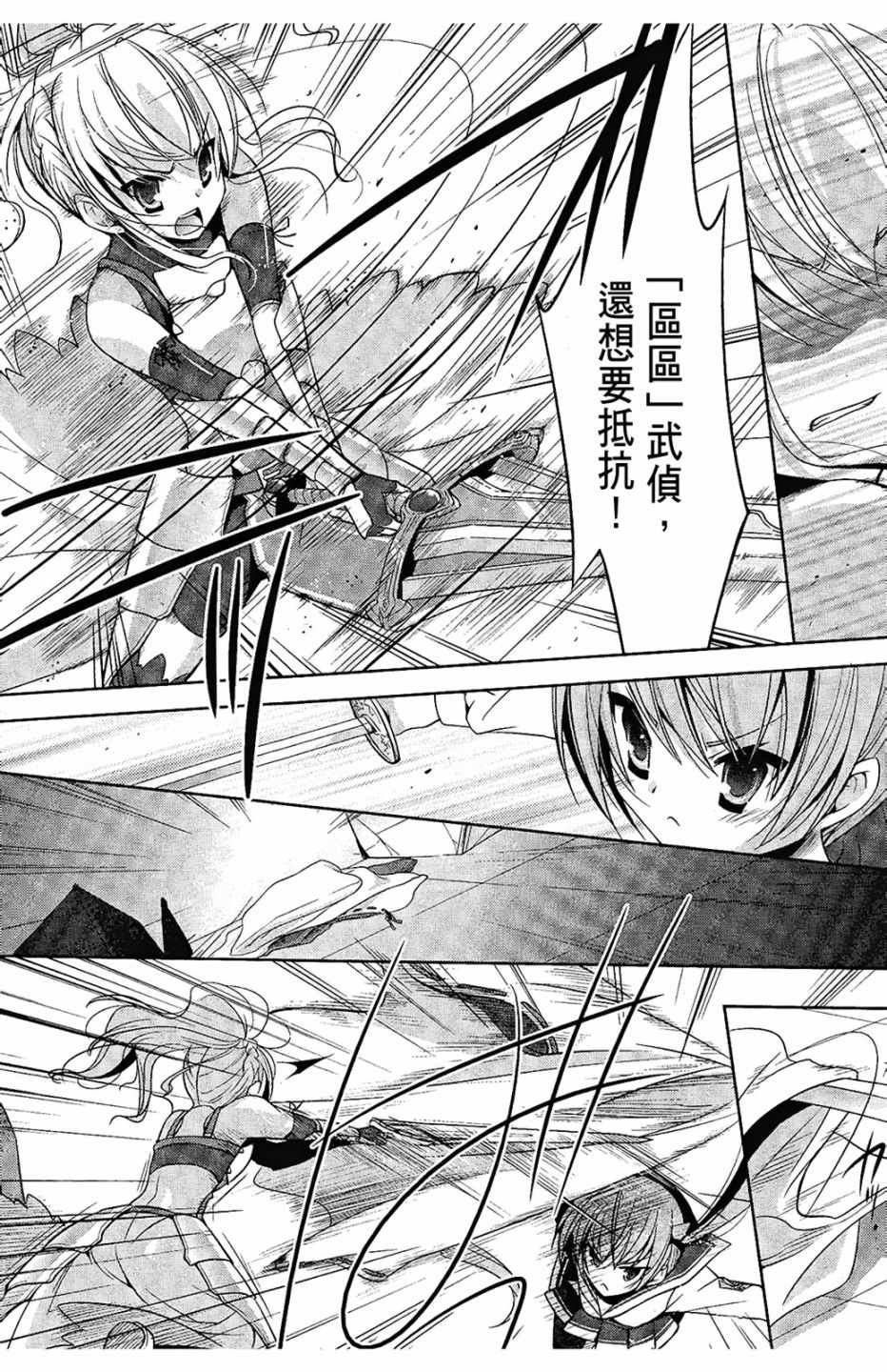 第6卷