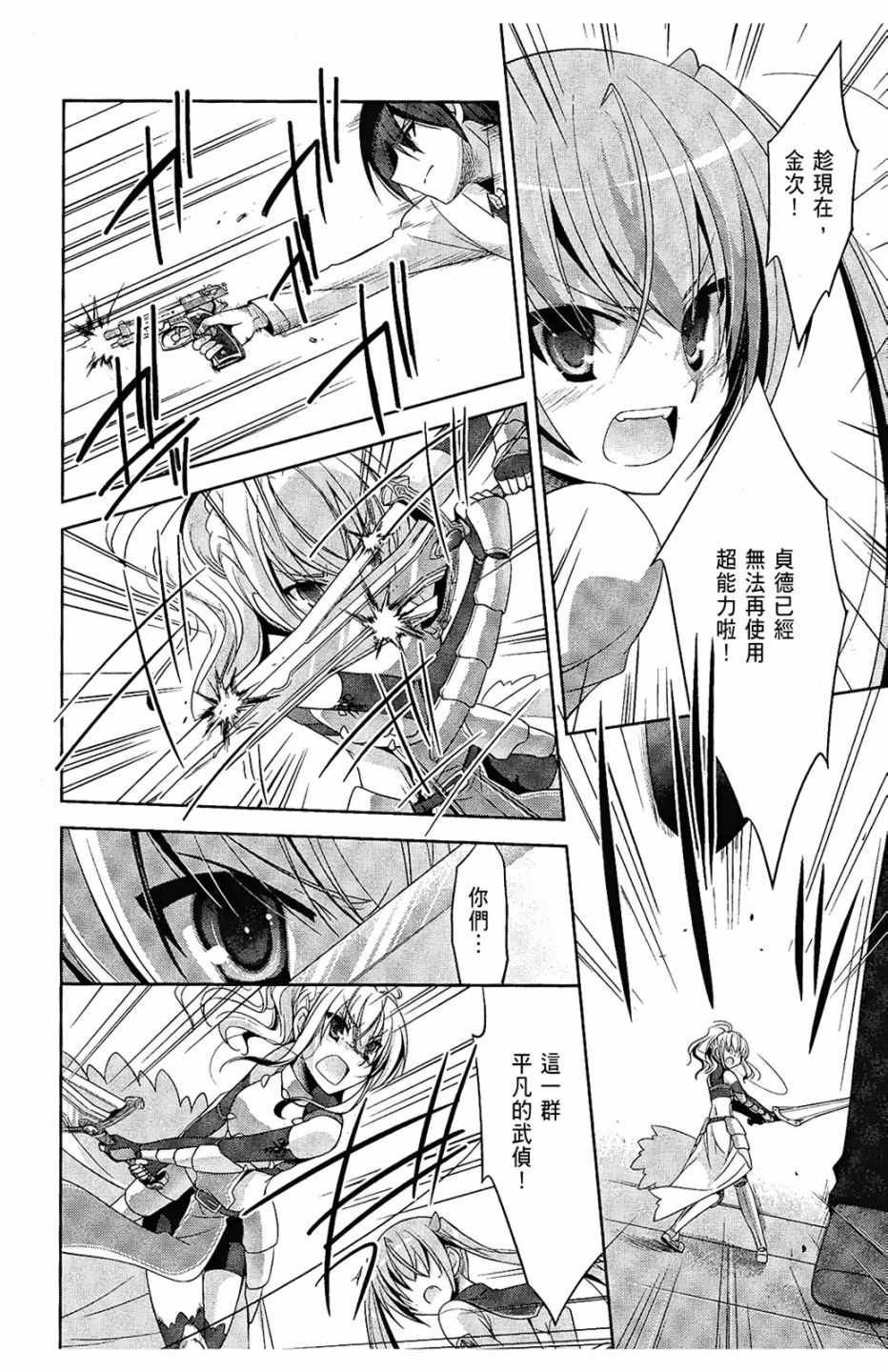 第6卷