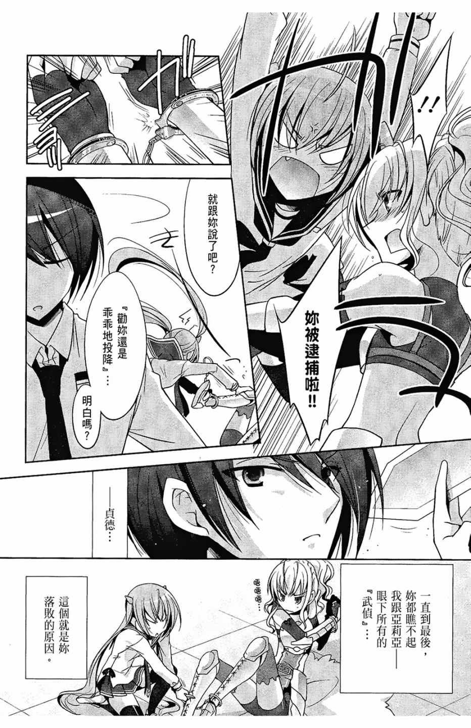 第6卷