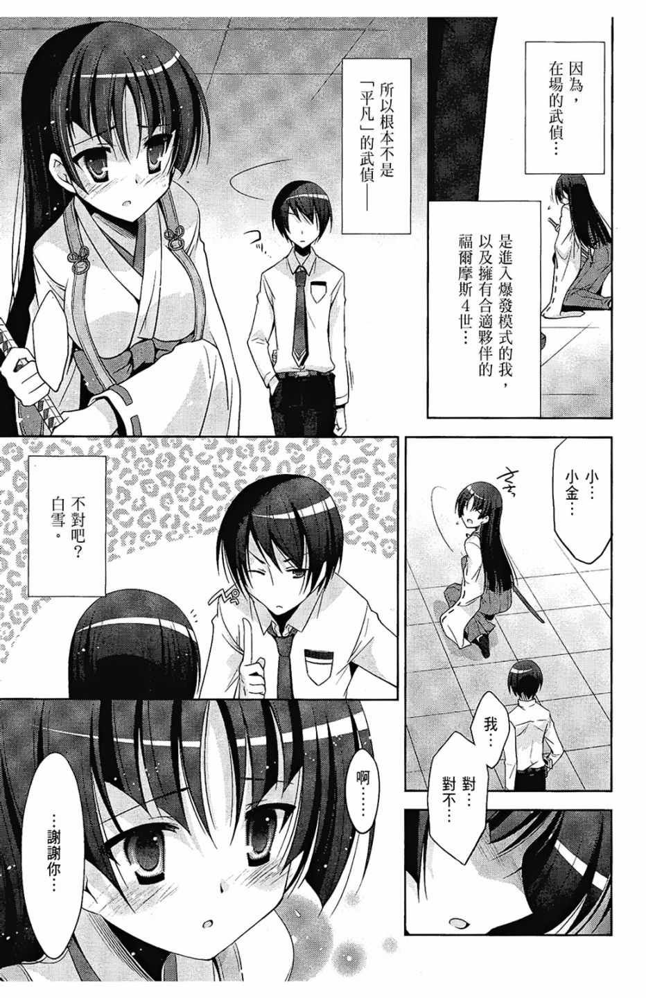 第6卷