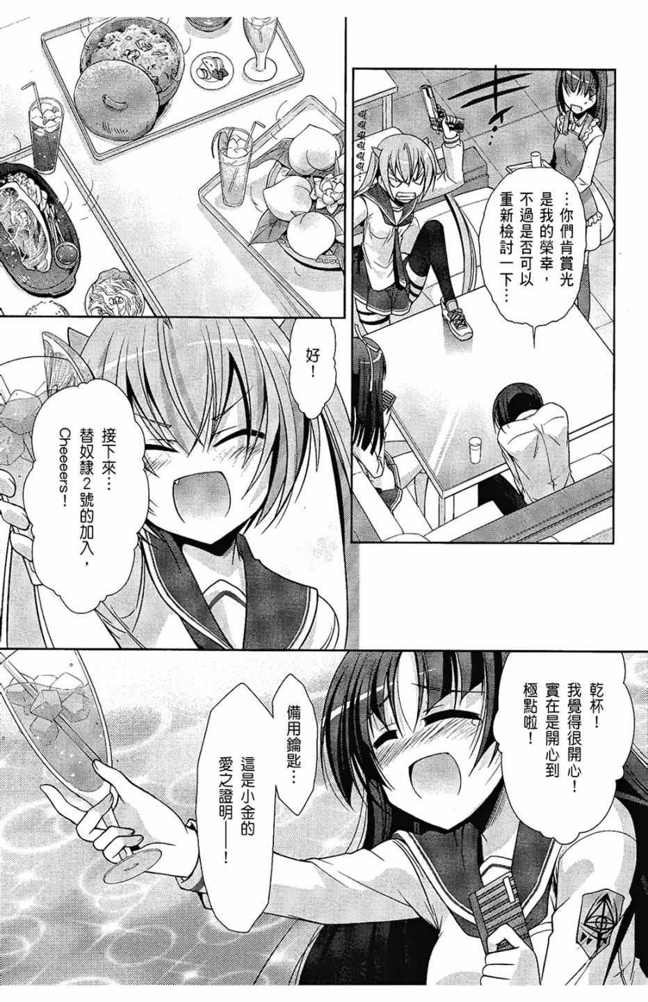 第6卷