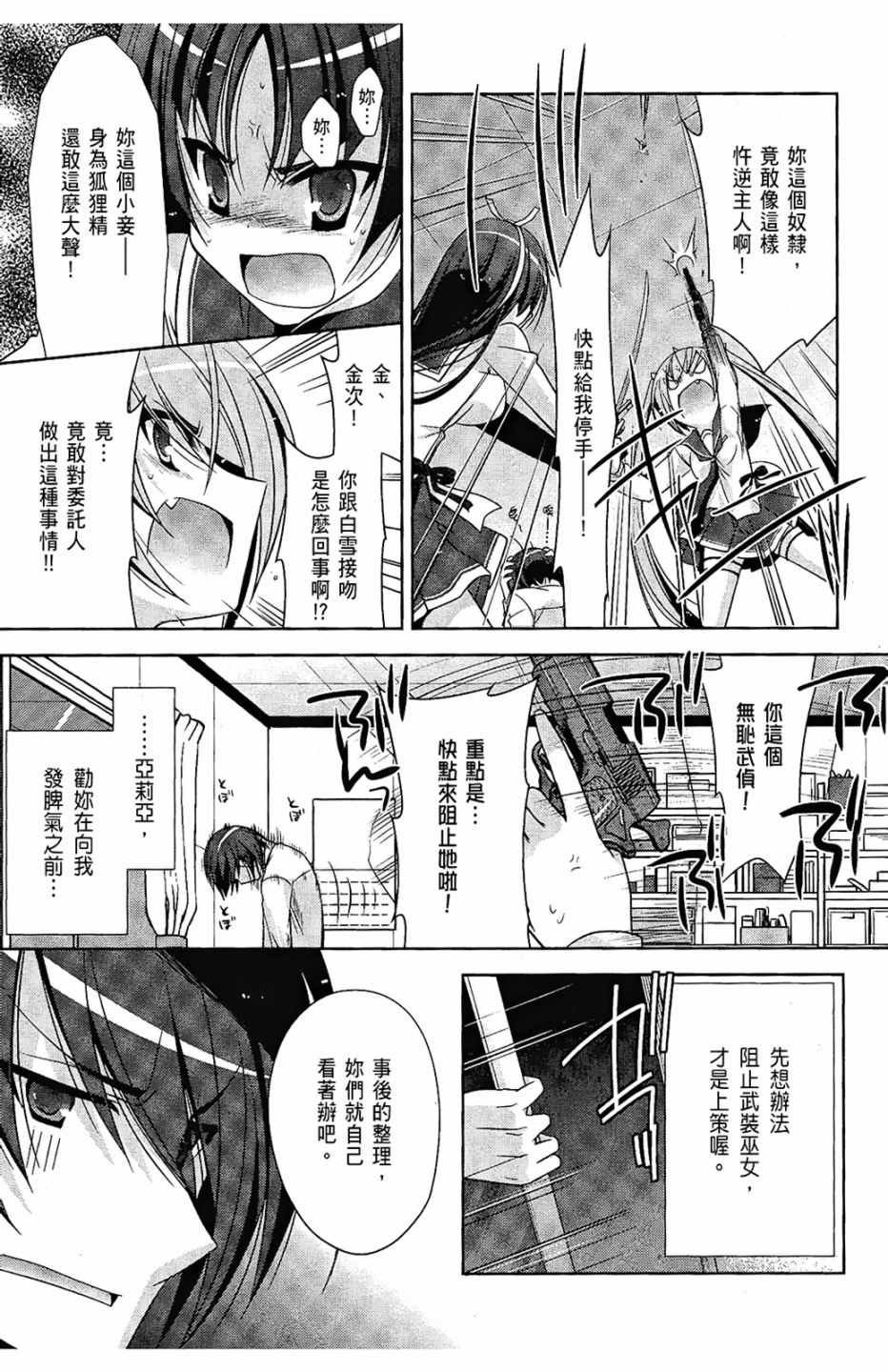 第6卷