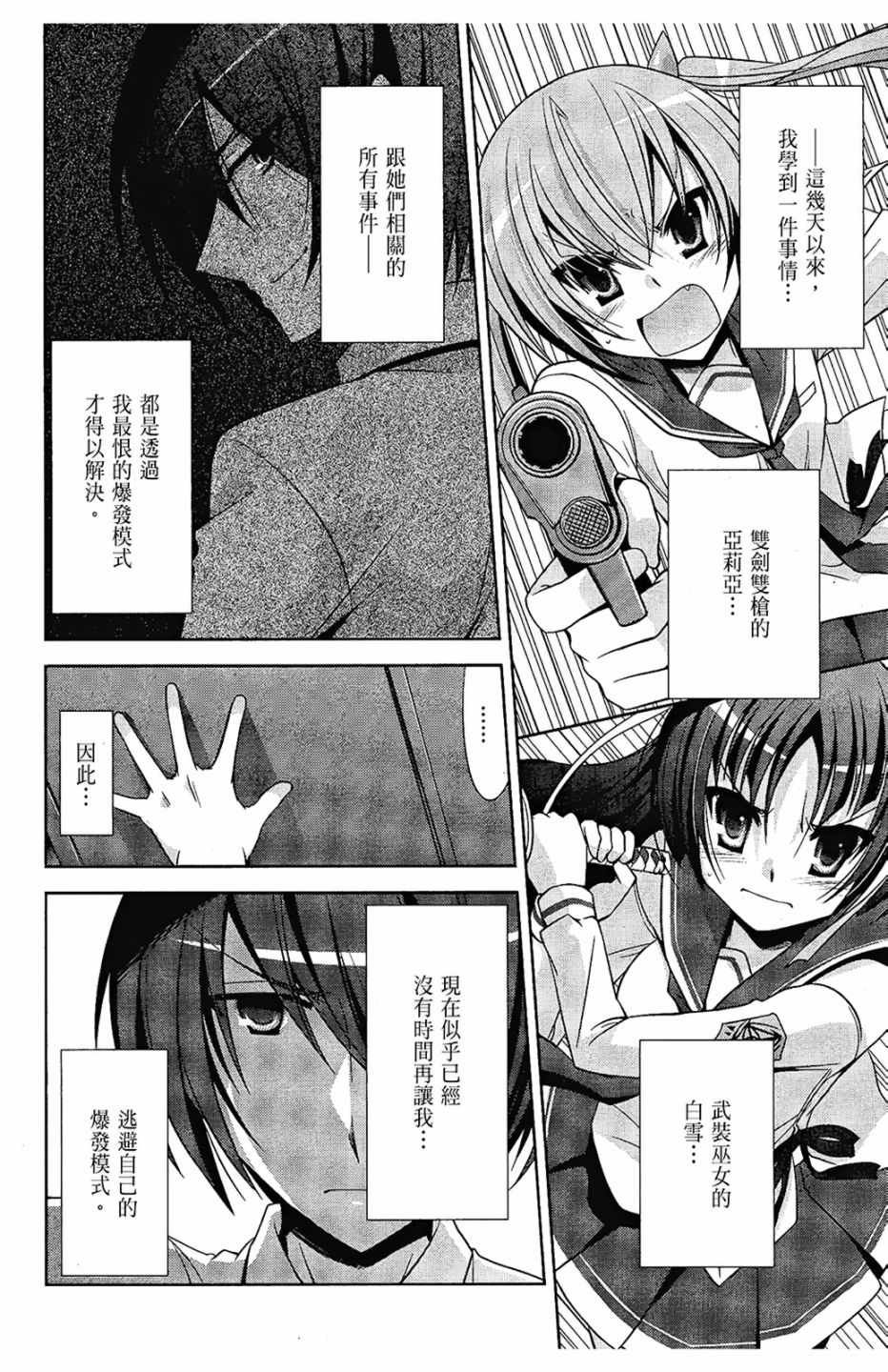 第6卷