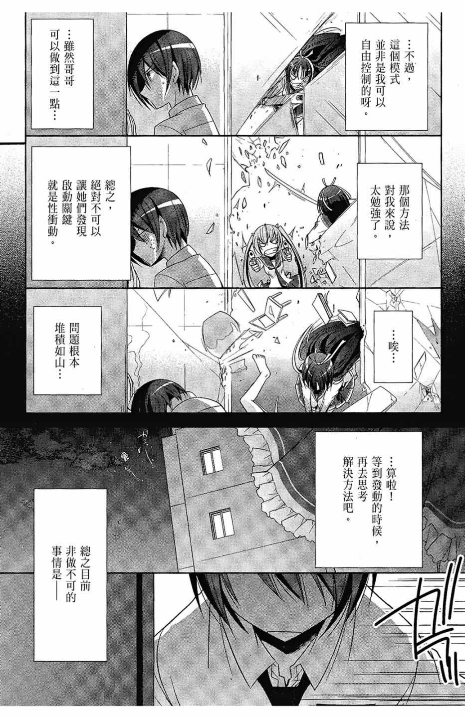 第6卷