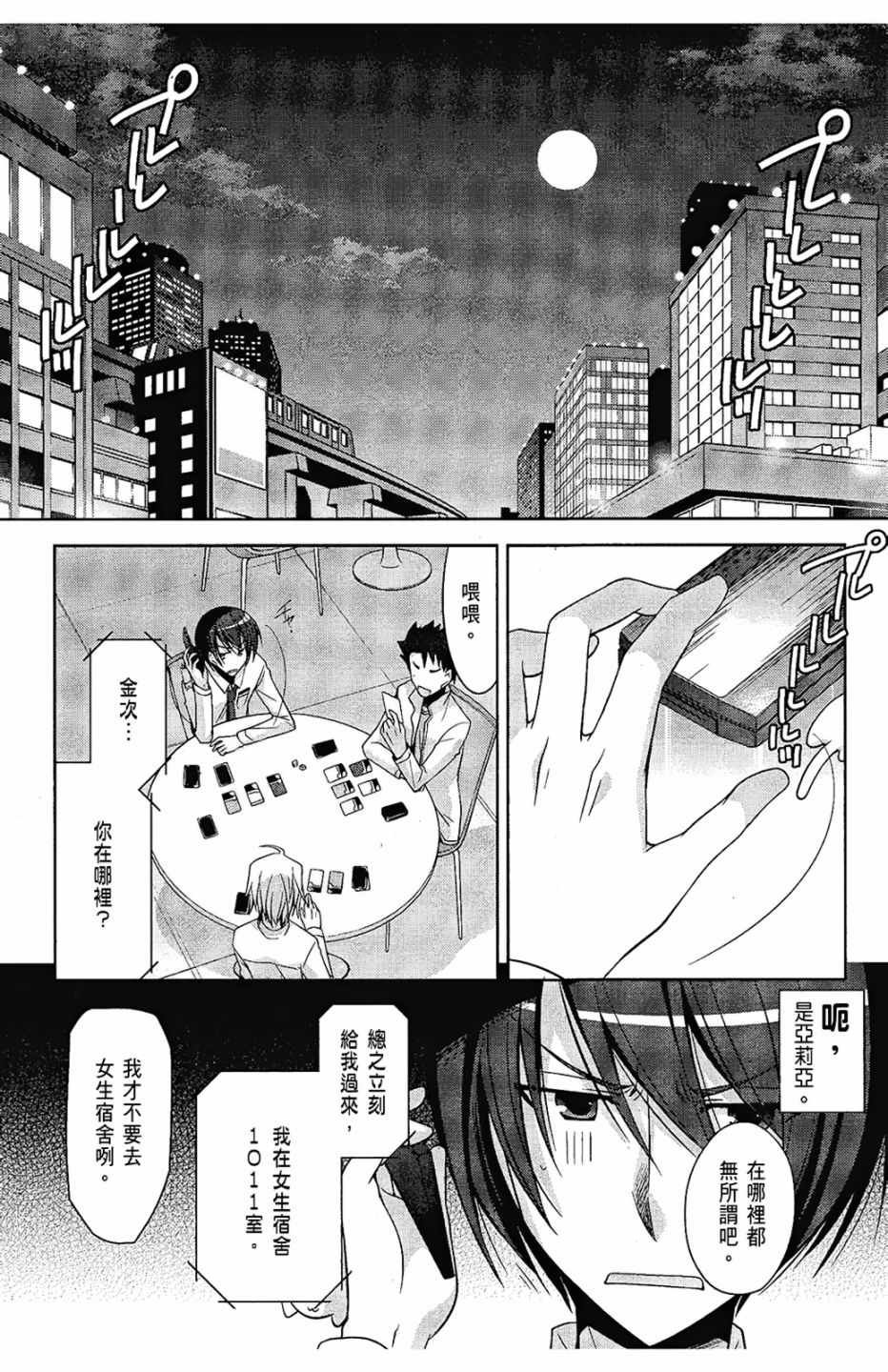第6卷