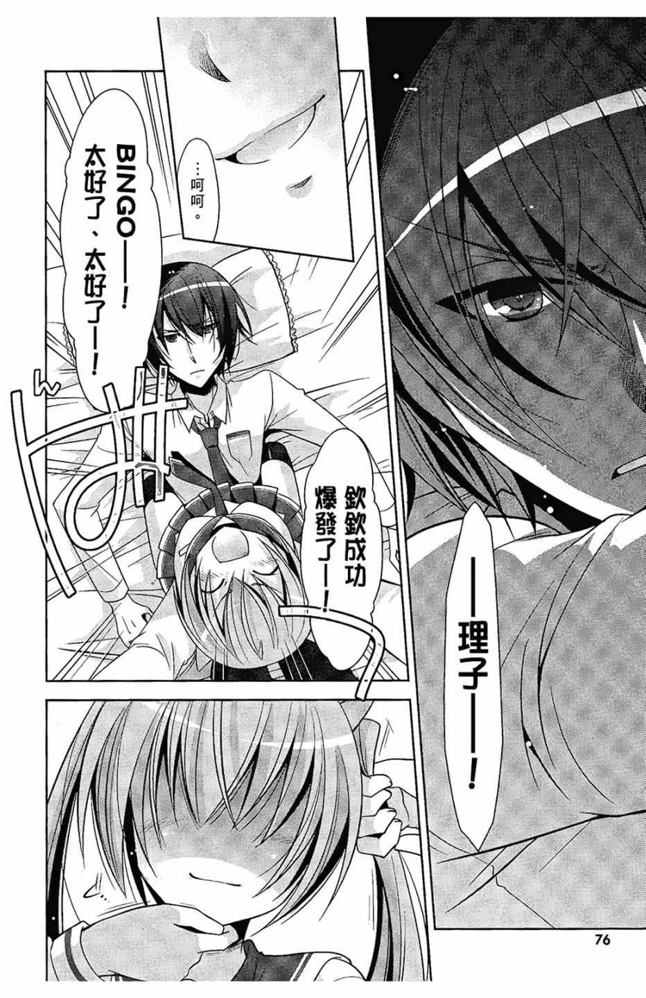 第6卷
