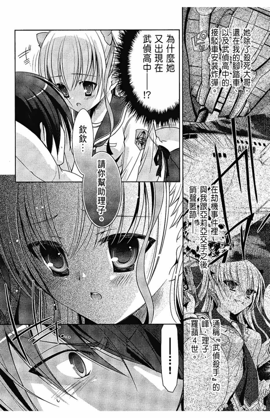 第6卷