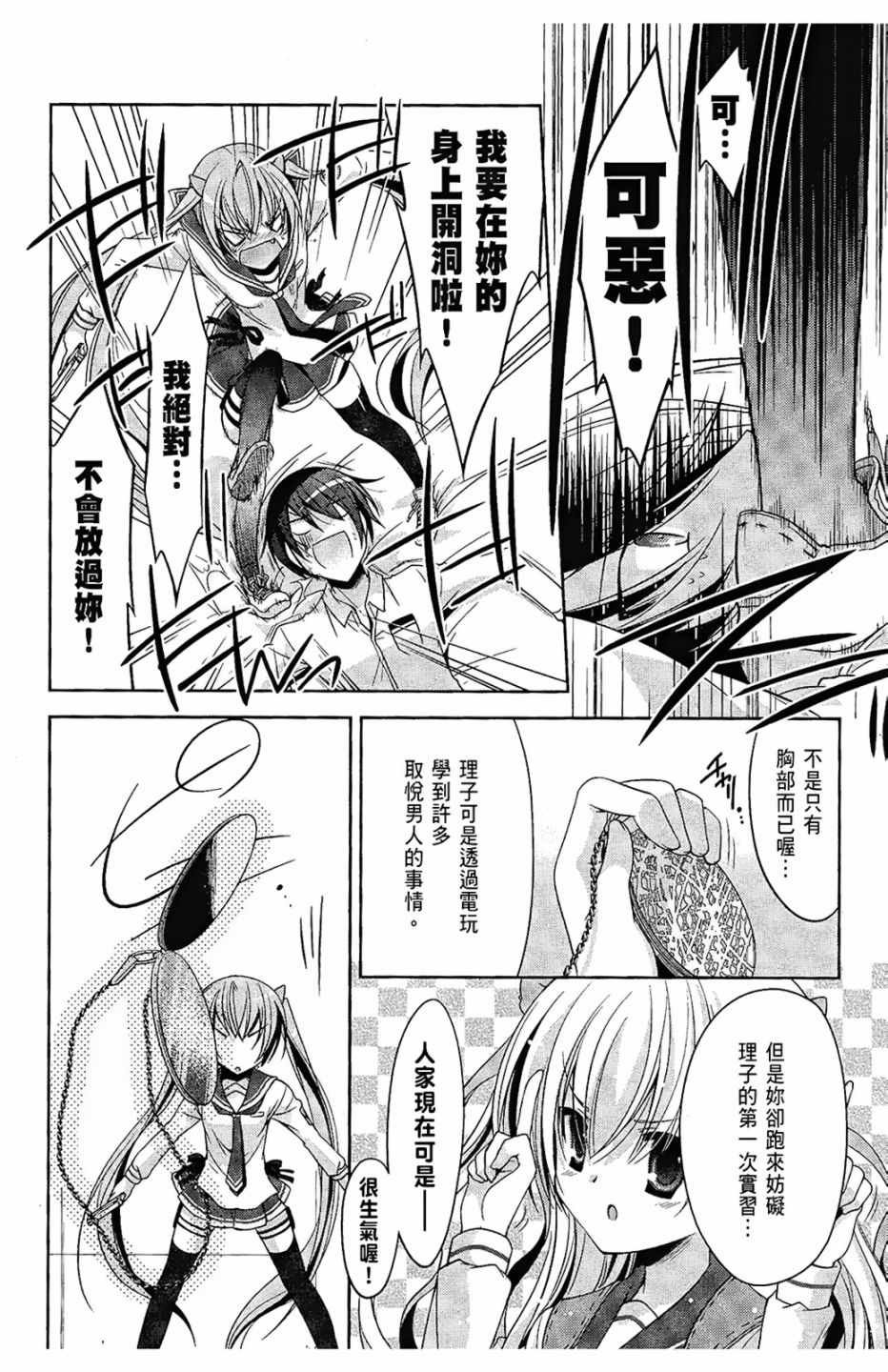 第6卷