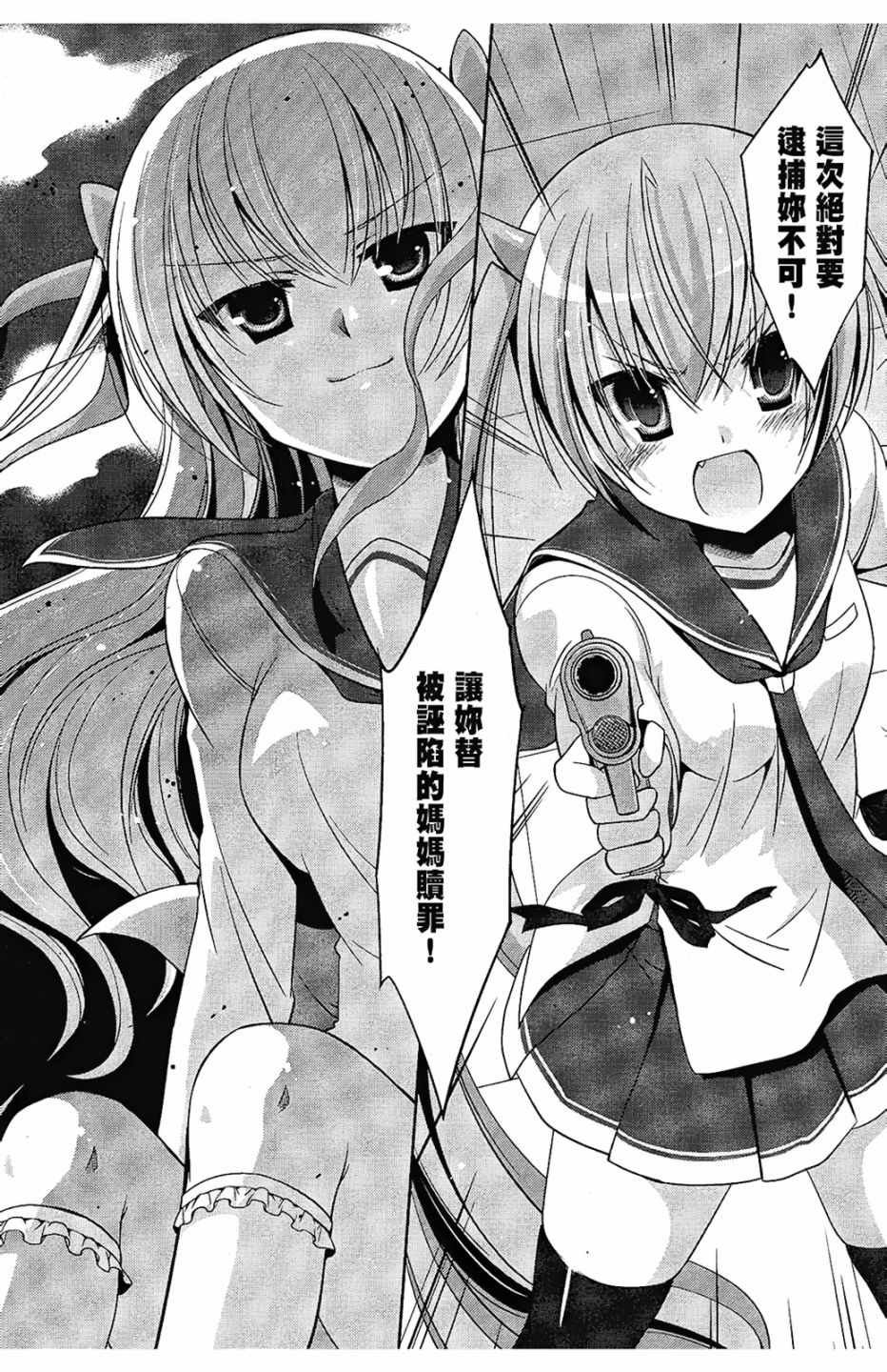 第6卷