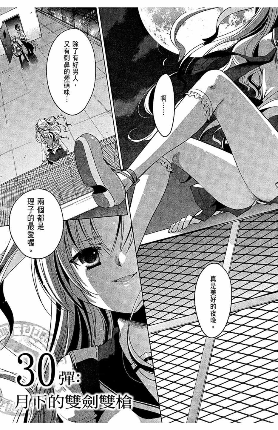 第6卷