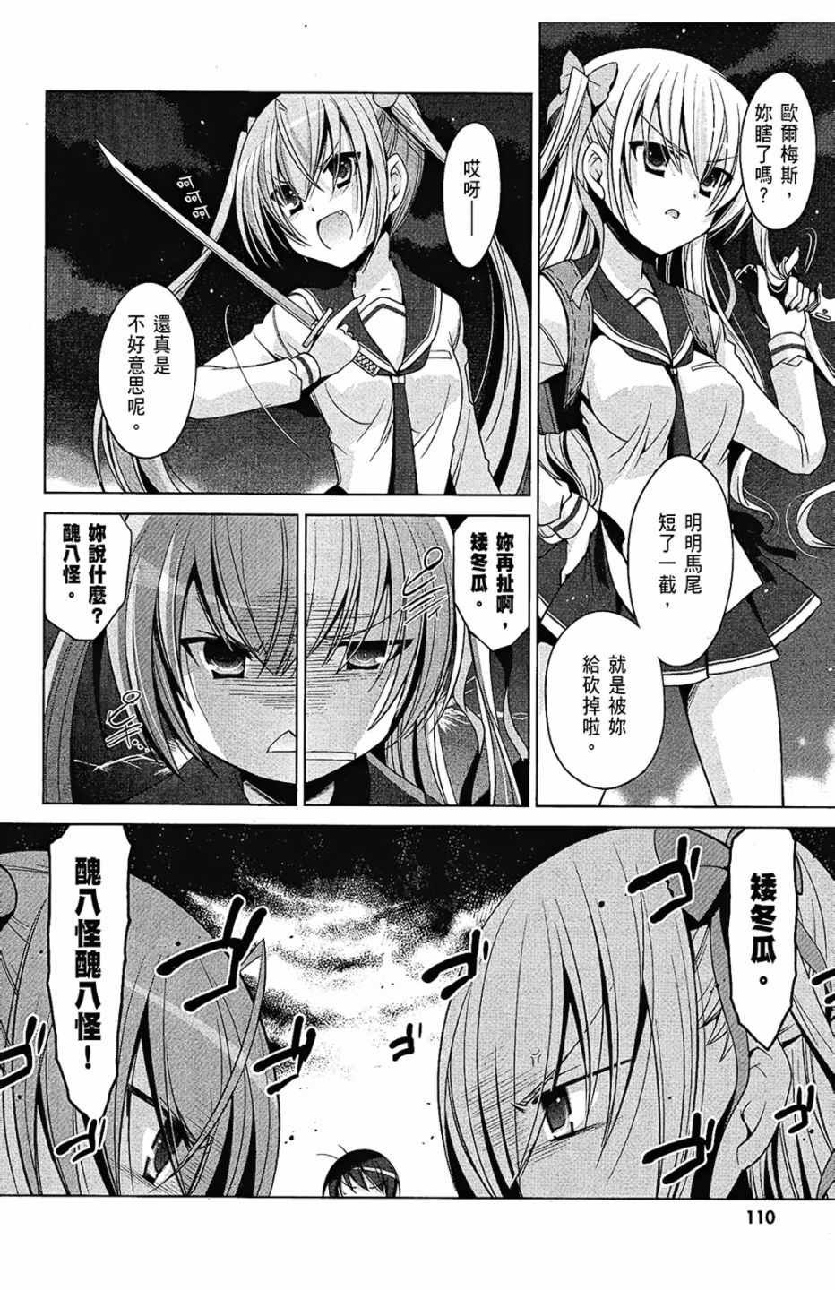 第6卷