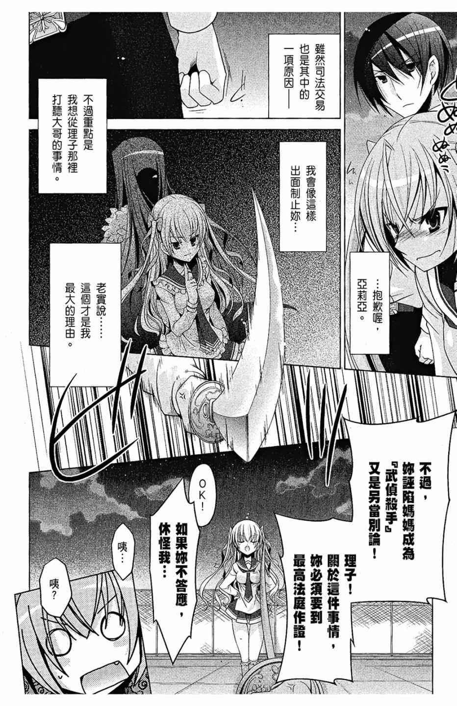第6卷