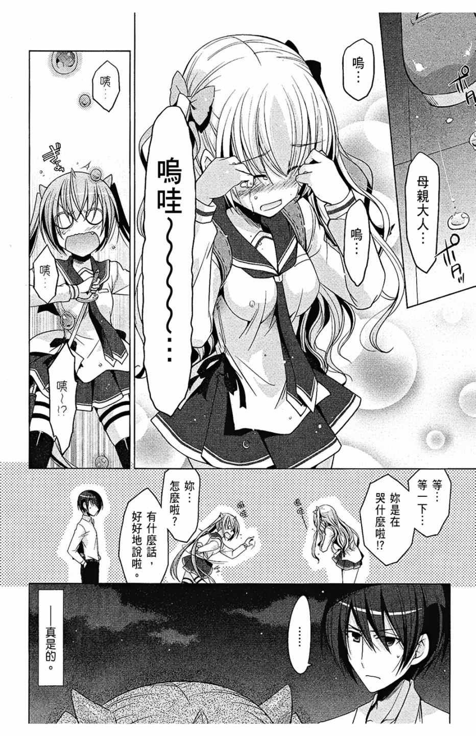 第6卷